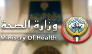 تدوير 485 إدارياً بين مراكز الرعاية الأولية والمستشفيات والمناطق الصحية والمراكز التخصصية