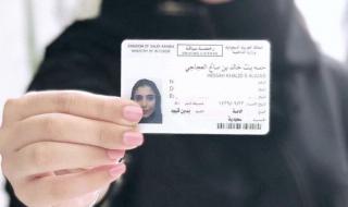 المرور السعودي يعلن عن غرامة مالية كبيرة لمن لم يقم بهذا الأمر في رخصة القيادة