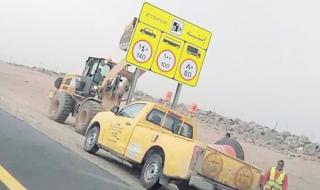 اعلان من المرور السعودي عن السرعة القصوى الجديدة المسموح بها في الرياض