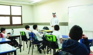 «التربية» تعمل على رفع مستوى الطلبة بمراكز رعاية المتعلمين