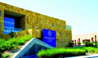 نورثويسترن: «روابط» يهدف لإنشاء منصة دولية تعالج القضايا المُلحة