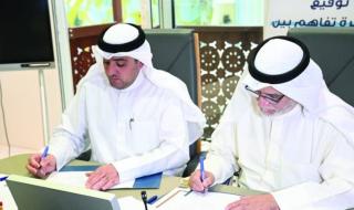 شراكة وتعاون بين «نماء» و«صندوق دور الرعاية»
