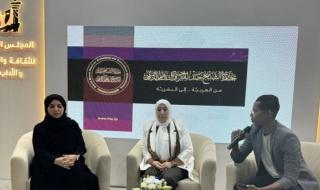 معرض الكويت الدولي للكتاب يبرز دور جائزة الشيخ حمد للترجمة والتفاهم الدولي