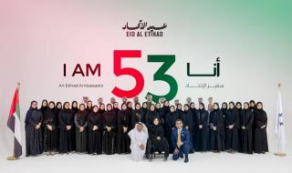 برجيل القابضة تحتفي بترقية 53 مواطناً إماراتياً إلى مناصب قيادية
