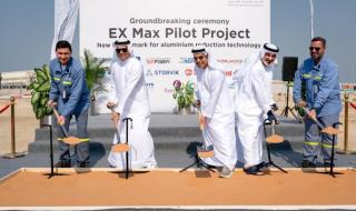 «الإمارات العالمية للألمنيوم» تبدأ إنشاء خلايا صهر بتقنيات الجيل الجديد