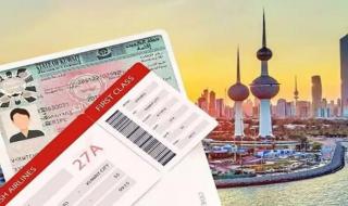 لراغبي السفر إلى الكويت .. السفارة توضح أجدد شروط الحصول على تأشيرة العمل