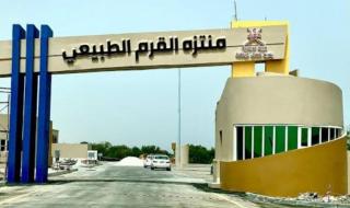 كثافة مرورية بالقرب من متنزه القرم الطبيعي.. مساء اليوم
