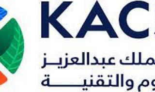 “كاكست” تعلن تحالفًا إستراتيجيًا مع عدة جهات لتعزيز الابتكار بقطاع التعدين