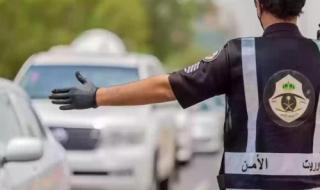 المرور السعودي يصدر تنبيه هام حول ما يجب على السائق فعله عند هذه التقاطعات في الرياض وجدة