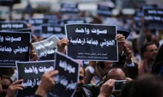 بن مبارك: تصنيف واشنطن للحوثيين منظمة إرهابية سيساعد في تجفيف مصادر تمويلهم وتقييد أنشطتهم