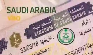 الجوازات تعلن فتح باب تصحيح الاوضاع لفئات جديدة من المقيمين تشمل هذه الجنسيات