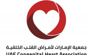 «وقاية وحماية».. توعية وطنية بمخاطر أمراض القلب الخلقية