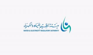 تنظيم الكهرباء تحدد شرائح الاستهلاك المنزلي التي شملتها أسعار الكيلو واط الجديدة للكهرباء في السعودية