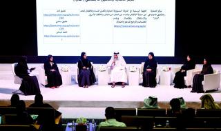 «أمان» يشارك في منتدى «يداً بيد» للإرشاد الطلابي