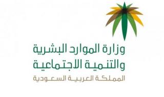 الموارد البشرية تبدء تطبيق قرارات هامة حول طريقة حساب ساعات العمل الاضافي في القطاع الخاص