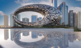 المديرون الماليون في الإمارات يزيدون الاستثمارات في المشاريع المستدامة