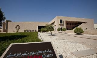 جامعة "كارنيجي ميلون" في قطر تكرم طلابها المتفوقين
