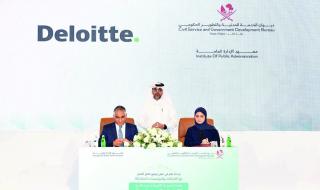 «الخدمة المدنية» يوقع نطاق عمل المشاركين في « نقل المعرفة»