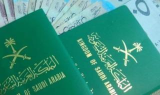 واخيرا.. إقامة دائمة في السعودية بشروط بسيطة وميسرة.. بشرى سارة للمقيمين!
