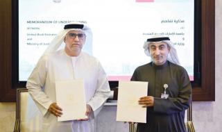 «العدل» وجامعة الإمارات تتعاونان في الطب الشرعي والأدلة الجنائية