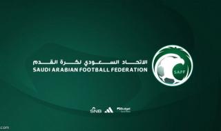 «اتحاد القدم» يفتح الأبواب أمام المدربين السعوديين