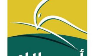 28 مليون درهم أرباح «أملاك للتمويل» الفصلية بزيادة 4%