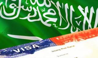 بأمر من محمد بن سلمان .. السعودية تُعلن إلغاء رسوم الإقامة والكفيل وتمنحهم امتيازات خاصة!