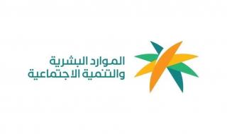 الاستعلام عن دعم حساب المواطن 2025 عبر النفاذ الوطني.. خطوات سهلة وضمان مستمر