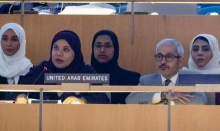 الإمارات تستعرض جهودها في دعم أصحاب الهمم خلال مؤتمر "COSP18"