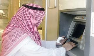 انتبه قبل السحب.. الراجحي يحدد المبالغ القصوى الجديدة عبر أجهزة الصراف الآلي