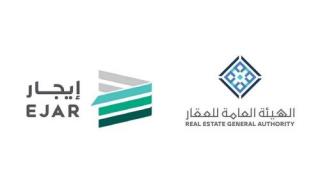 منصة إيجار تعلن عن تغييرات جذرية في عقود الإيجار.. تعرف على حقوقك الجديدة