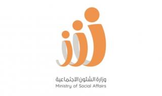 وزارة الشؤون