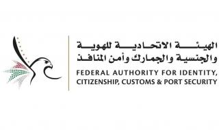 تجديد إقامات السودانيين في الإمارات ممن انتهت صلاحية جوازات سفرهم