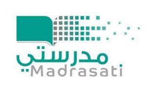 رابط منصة مدرستي