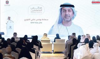 «المالية» تنظم مجلس المتعاملين الأول بالدورة الثانية لبرنامج تصفير البيروقراطية الحكومية