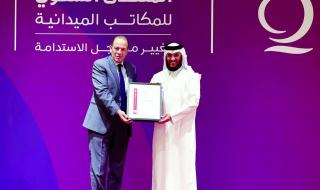 قطر الخيرية تحصل على الأيزو في الحوكمة