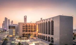 المصرف المركزي يصدر تقرير الاستقرار المالي لعام 2024