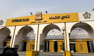 عمومية الاتحاد تختار سندي رئيسا