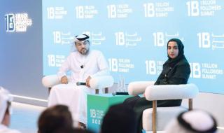 سعيد العطر: «قمة المليار متابع» تمكن صناع المحتوى من التحول إلى رواد أعمال