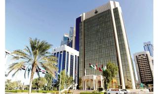 صندوق النقد العربي يضاعف رأس ماله إلى 10 مليارات دولار