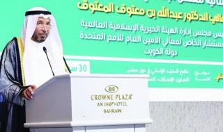 تكريم عبد الله المعتوق و«بيت الزكاة» بجائزة العمل الإنساني الخليجي بالبحرين