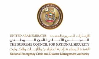 «الطوارئ والأزمات» تتابع الحالة الجوية وتؤكد جاهزيتها للتقلبات المتوقعة