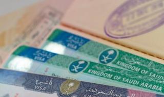 رسمياً.. موعد إلغاء الرسوم والكفالة للمغتربين والمقيمين في السعودية ! (في هذا التوقيت)