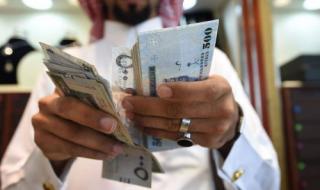 15000 ريال في انتظارك وبدون شروط مسبقة .. تعرف على كيفية الحصول عليها