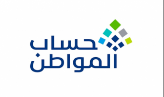 «طلاب الجامعات مطالبون باتباع 4 خطوات حاسمة للحفاظ على دعم حساب المواطن»