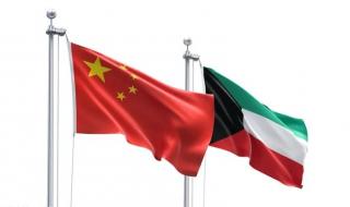 الصين تمدد الإعفاء من التأشيرة للكويتيين وعدد من الدول حتى نهاية 2026