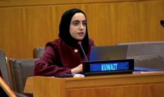 الكويت: مواصلة العمل مع المجتمع الدولي لتعزيز الإطار القانوني لحماية الأطفال في النزاعات المسلحة