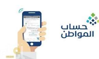 «استعلم عن حساب المواطن برقم الهوية 2025 بسهولة من خلال البوابة الرسمية»