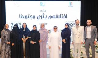 مؤتمر «نسائية دبي» يوصي بتوسيع دمج أصحاب الهمم