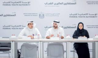 وزارة المالية تنظم برنامجاً متكاملاً لمبادرة «قادة المال» لبناء جيل واعٍ مالياً